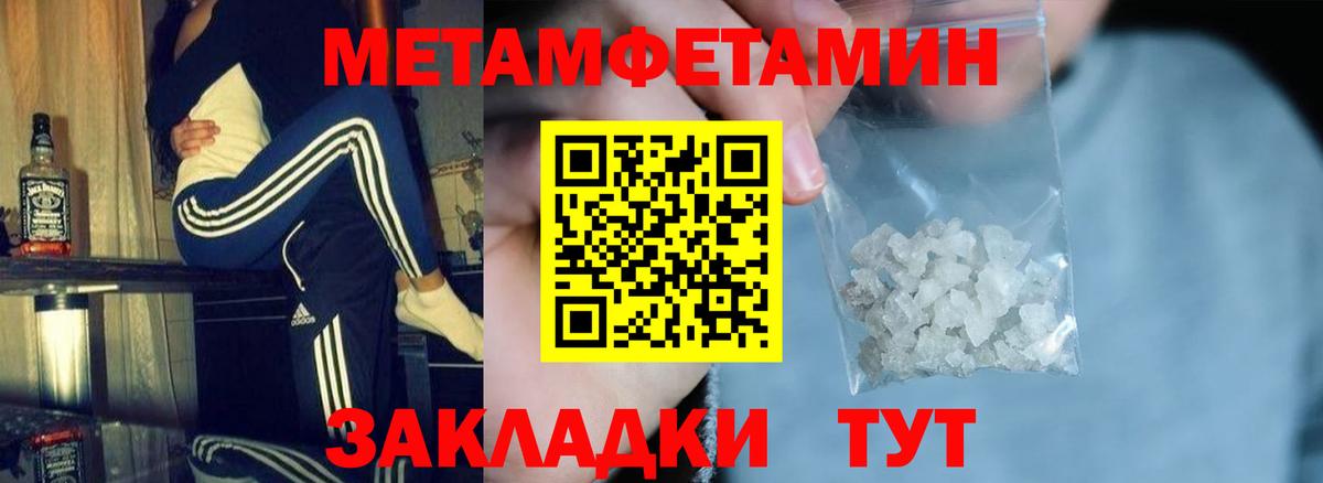 Амфетамин VHQ  Вход с VPN  Амфетамин  Дальнегорск 