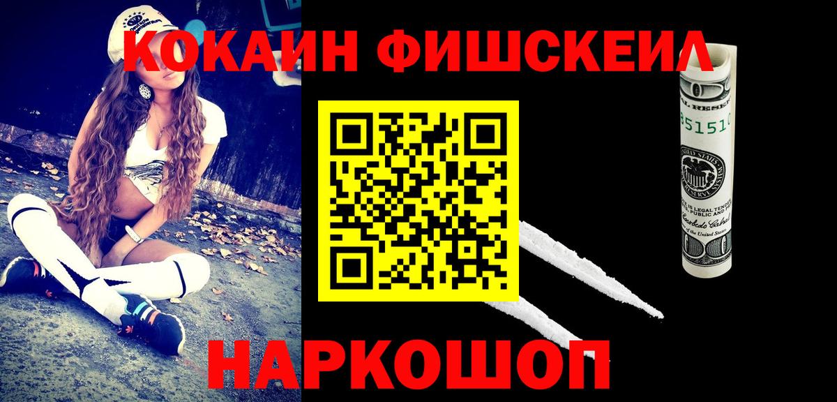 Кокаин Эквадор Дальнегорск