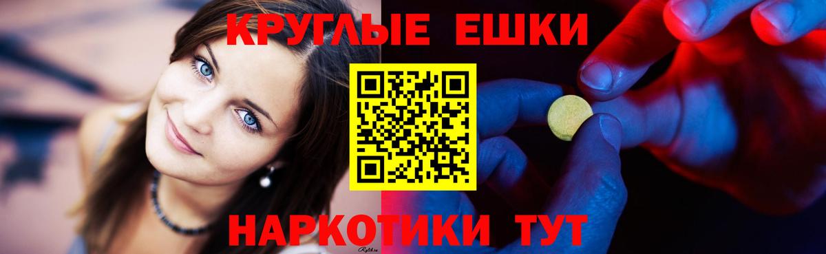 Экстази таблы  Экстази  хочу   Экстази Дубай  Вход с VPN  Дальнегорск 