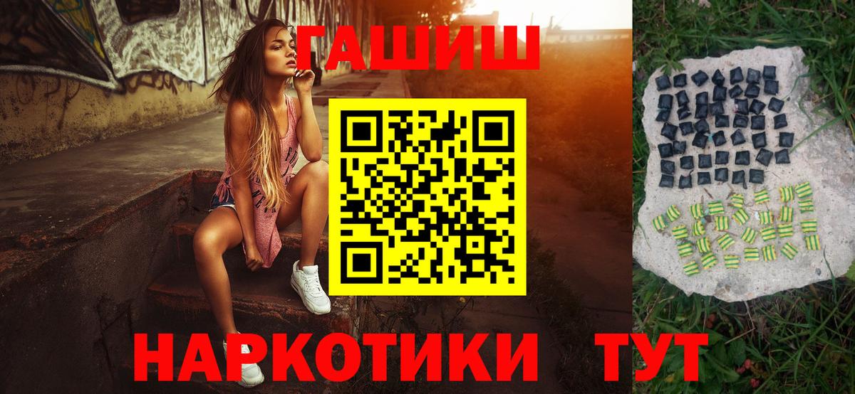ГАШ Ice-O-Lator Дальнегорск