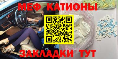 2c-b Нальчик