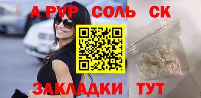 прущая мука Наро-Фоминск