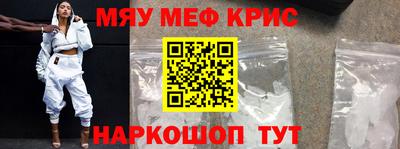 прущая мука Наро-Фоминск