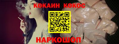2c-b Нальчик
