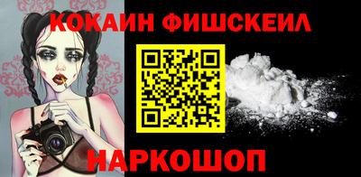 прущая мука Наро-Фоминск