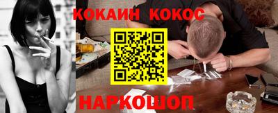 2c-b Нальчик