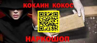 2c-b Нальчик