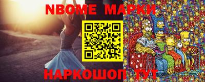 прущая мука Наро-Фоминск