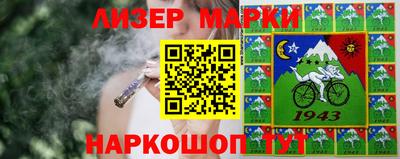 PSILOCYBIN Нарткала