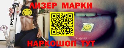 PSILOCYBIN Нарткала