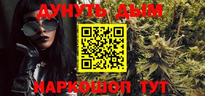 PSILOCYBIN Нарткала