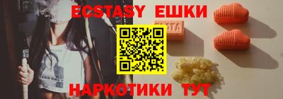прущая мука Наро-Фоминск