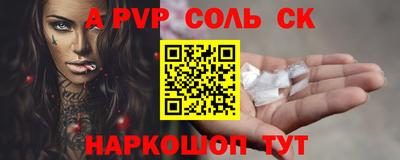 PSILOCYBIN Нарткала
