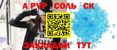 прущая мука Наро-Фоминск