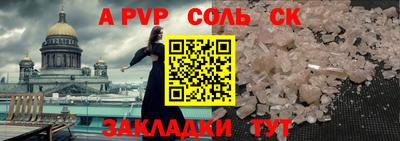 PSILOCYBIN Нарткала