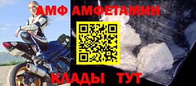 прущая мука Наро-Фоминск
