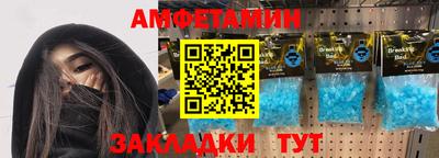 прущая мука Наро-Фоминск