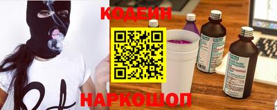 PSILOCYBIN Нарткала