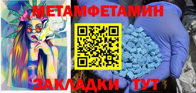 прущая мука Наро-Фоминск