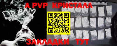 прущая мука Наро-Фоминск