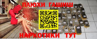 2c-b Нальчик