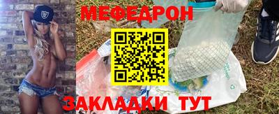 прущая мука Наро-Фоминск