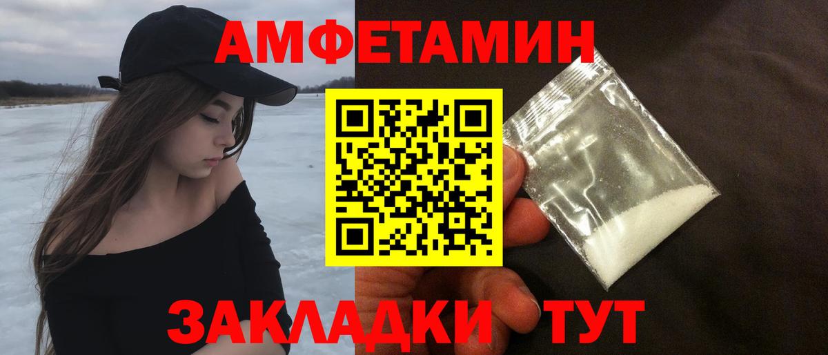 Метамфетамин витя Дальнегорск