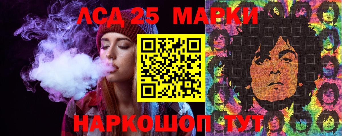 Марки NBOMe  хочу наркоту  Дальнегорск  Наркотические марки 1,5мг  Вход с VPN 