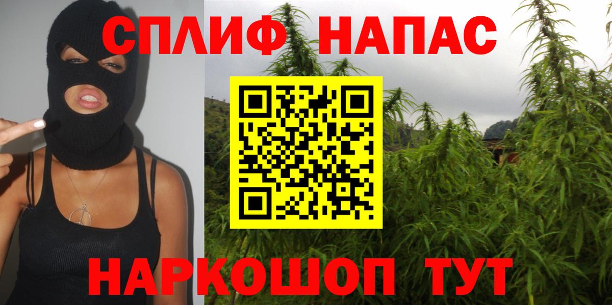 Марихуана LSD WEED  Марихуана ГИДРОПОН  Вход с VPN  Дальнегорск 